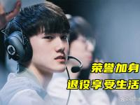 C7娱乐-关于JackeyLove遭遇五连败，TES教练面临压力！的信息