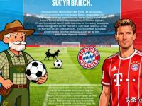 C7- 集结日德国杯焦点战，洛杉矶快船扳平良机，底气十足，心理建设被强调